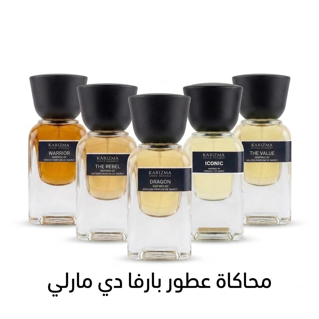 Inspired by parfum de marly