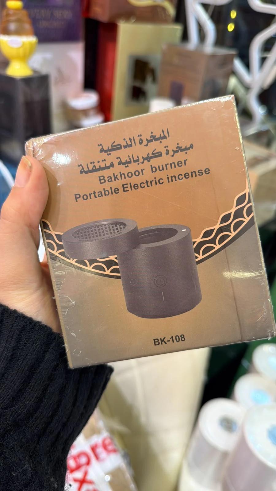 MBAKHER