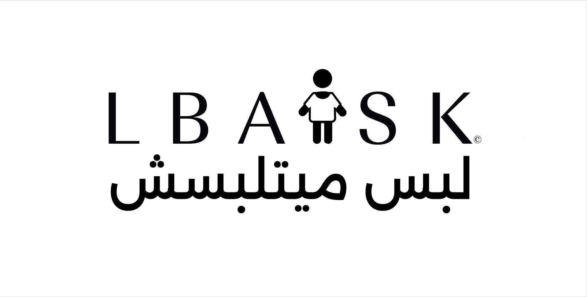 لباسك