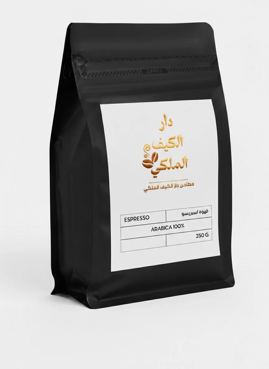 إسبريسو دار الكيف الملكي