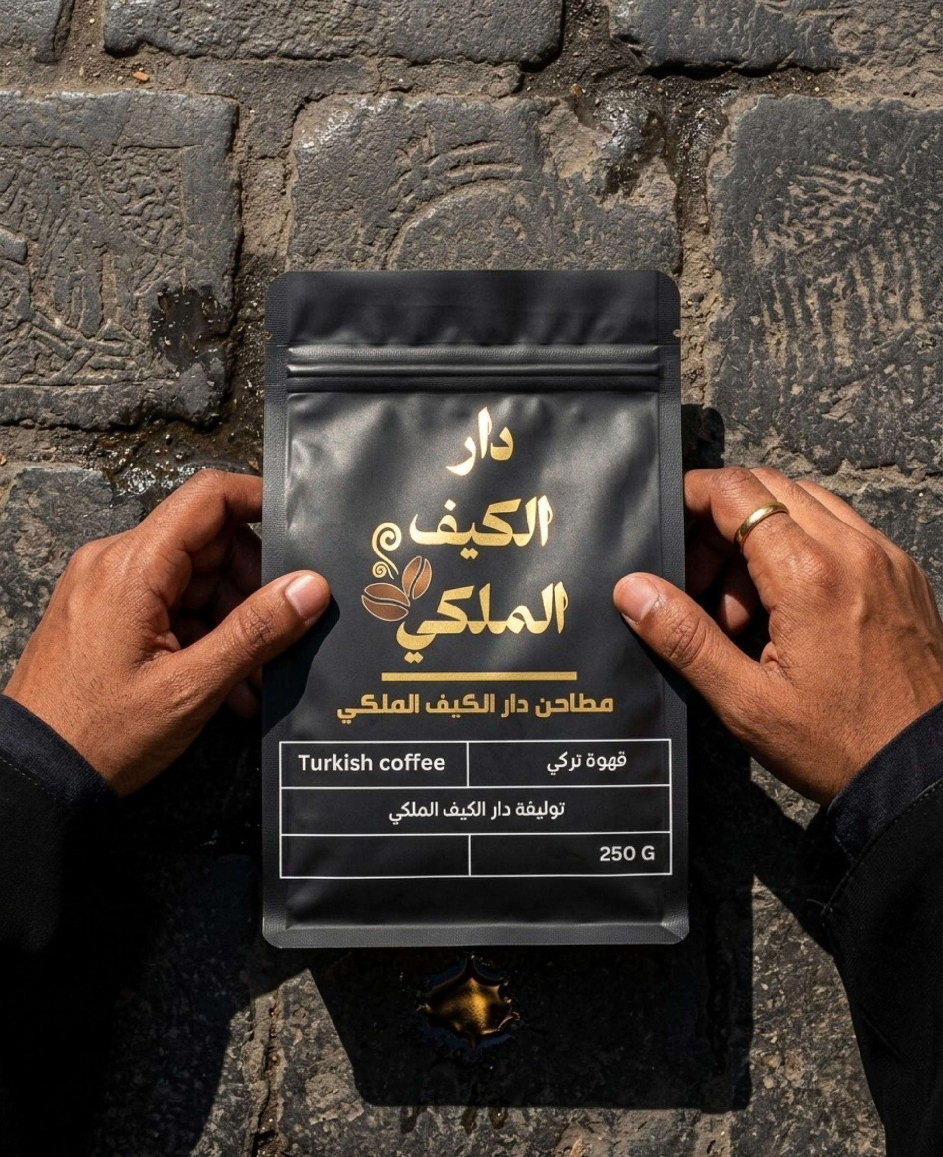 توليفة دار الكيف الملكي