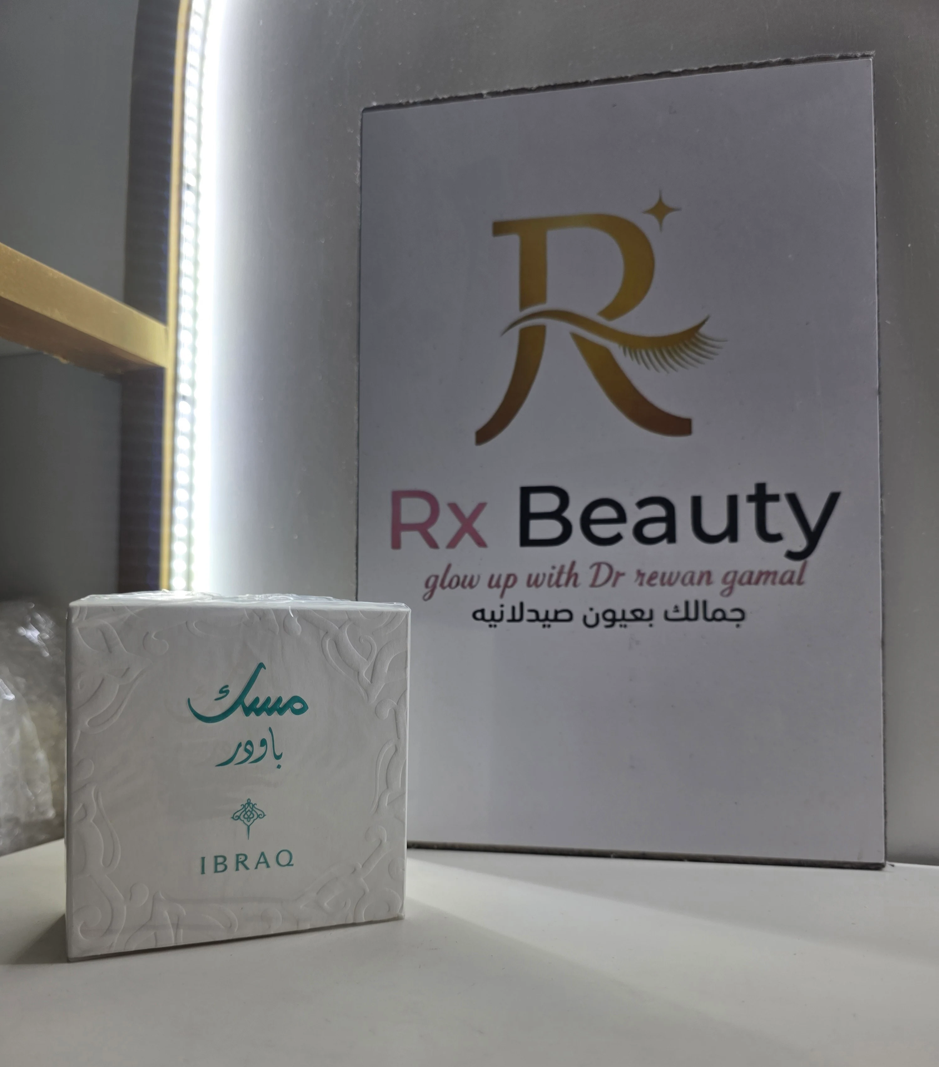 Musk powder