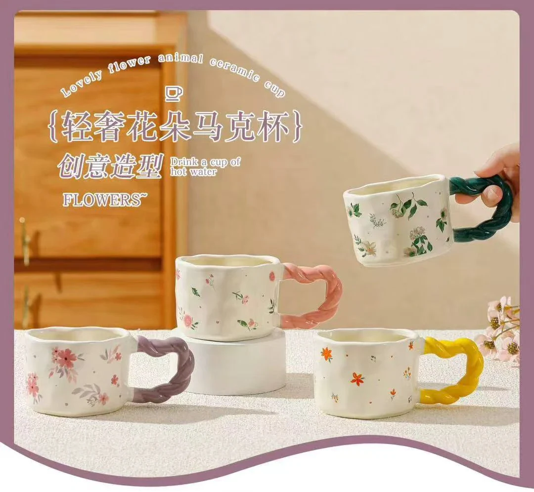 Porcelain Mug