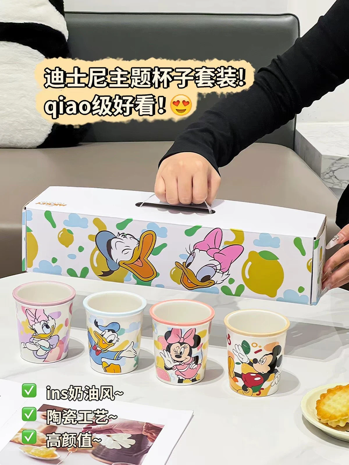 Disney Mug Set